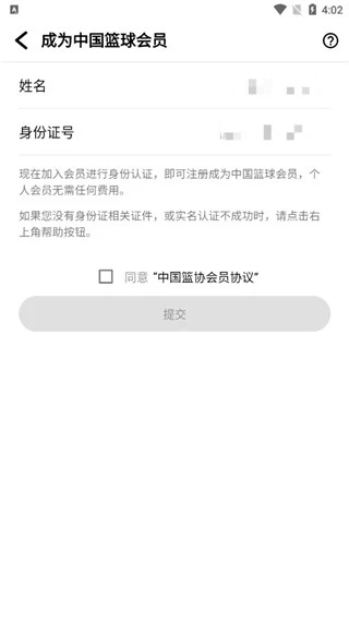为什么团队合作对篮球技能发展至关重要_1